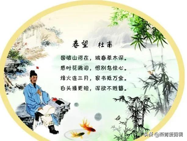 描写春天的古诗有哪些（描写春天的古诗分享） 第21张