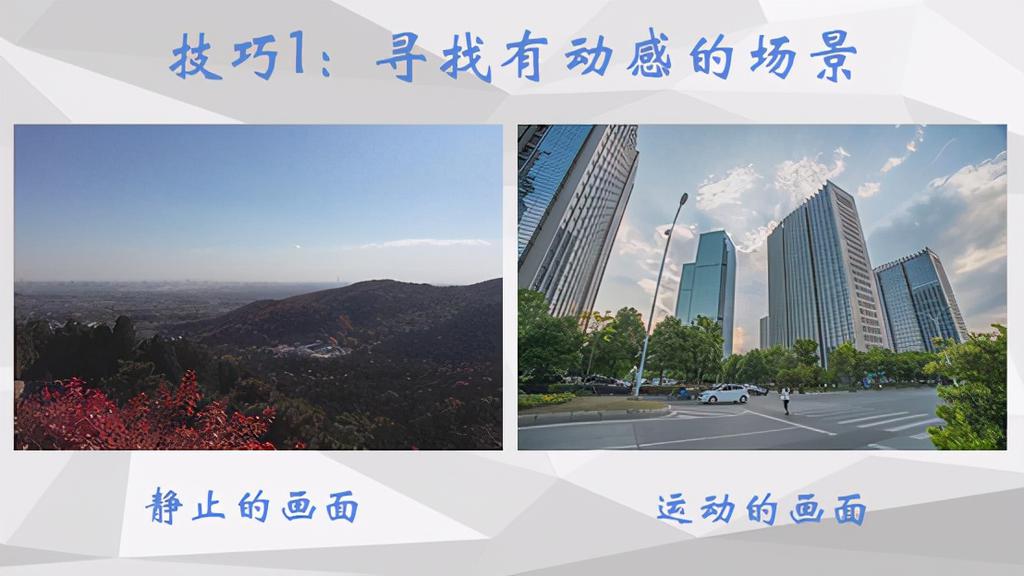 手机里的“延时摄影”你真的会用吗？ 第3张