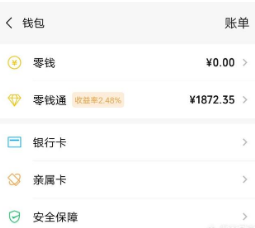 0e12f5991f554df2b5f42558345bdcff 第1张