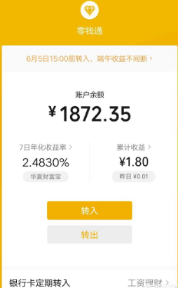 bd3b90e449f54e178e5e4c4f5e28899e 第3张