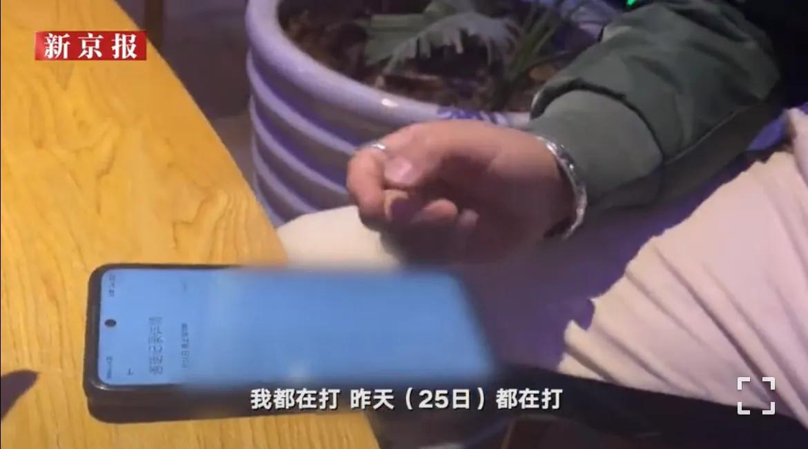 哀牢山4名遇难地质员上山前购物监控曝光：共购买100元食品 第3张