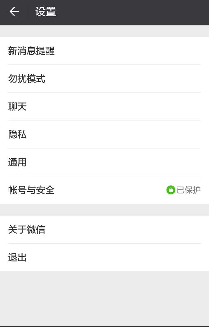 2-1-2 第3张