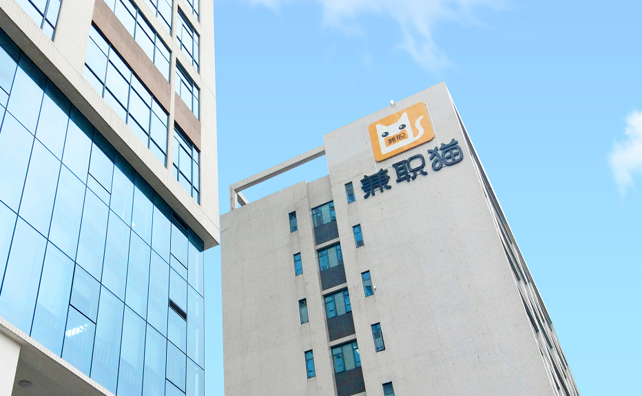 当代打工人的背后，有道九尾科技筑起的“安全墙” 第1张