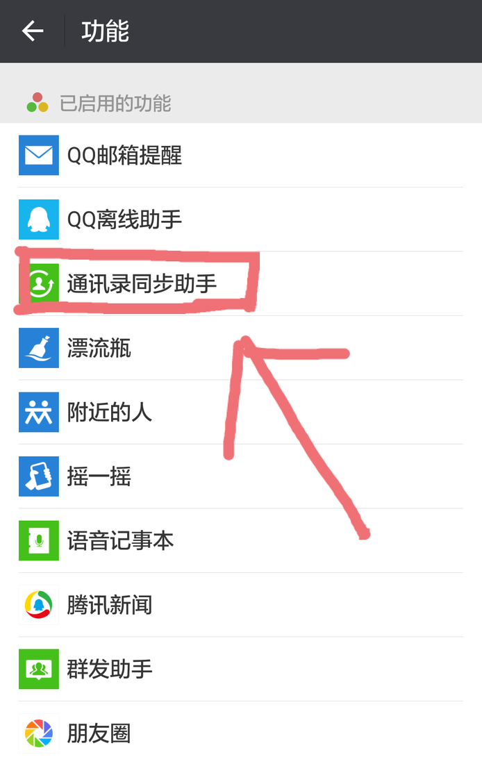 2-3-2 第7张