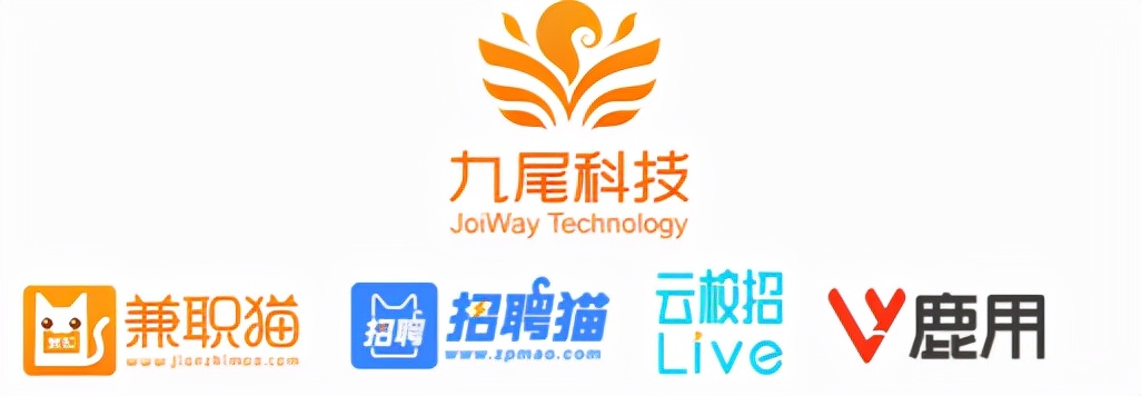 当代打工人的背后，有道九尾科技筑起的“安全墙” 第3张