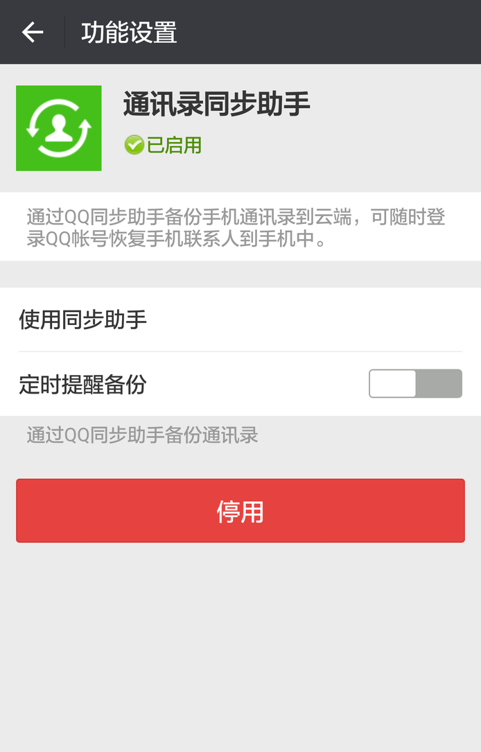 2-4 第9张