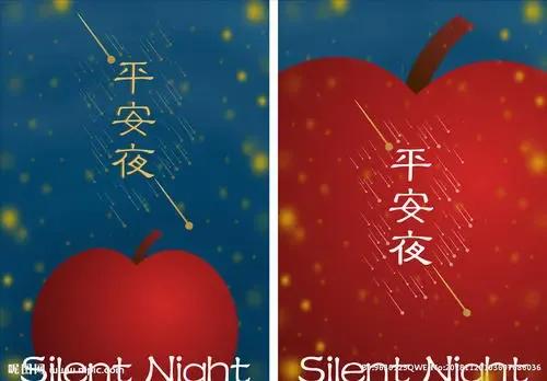 关于平安夜的祝福短句（平安夜祝福语大全暖心简短） 第1张