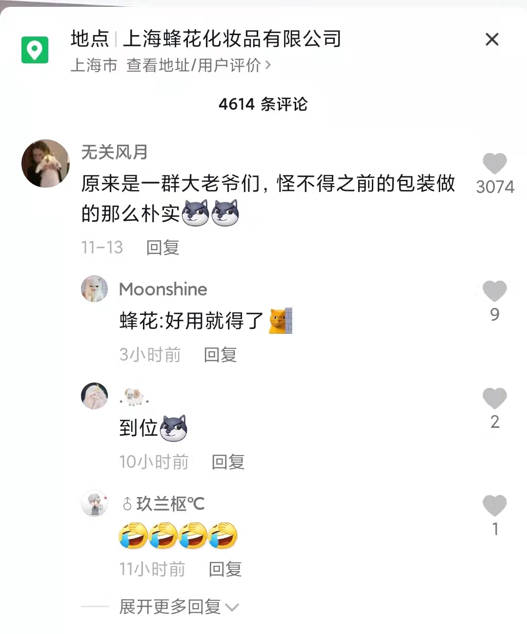 876cf622abbe4a82b04108770bb41cac 第7张