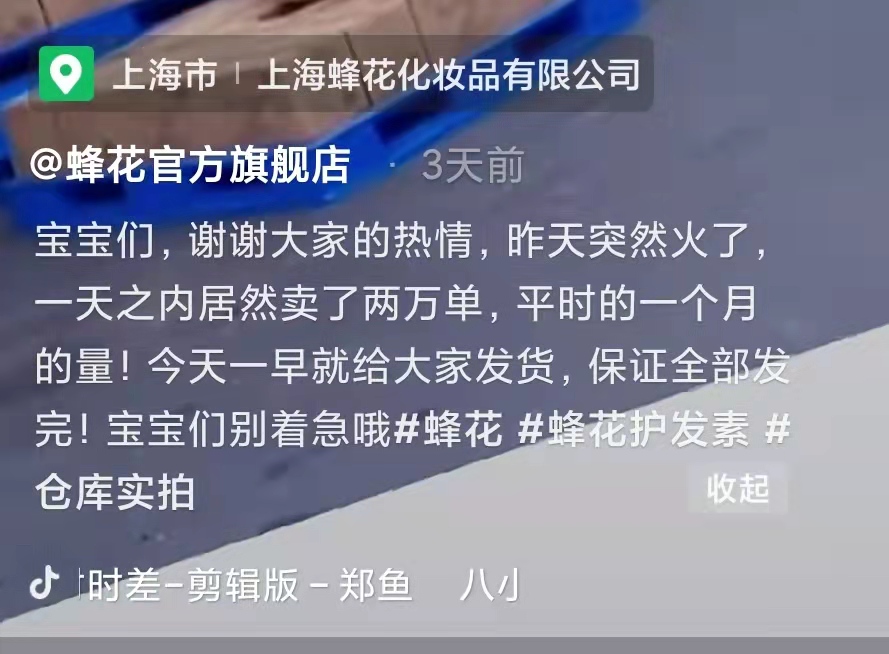 673d953986df4b4b949a00353e299846 第11张
