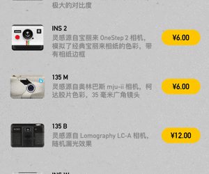 e44a8f2a1d6f4d608d4630f7e01d459c 第5张