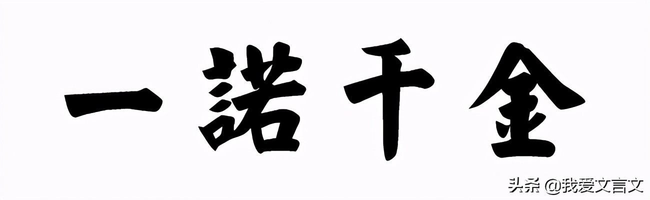 魏文侯与虞人期猎翻译注释（魏文侯与虞人期猎道理） 第11张
