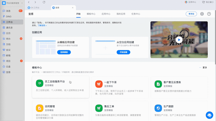 6fed8365c53044d2ac56c2d8643860d1 第9张