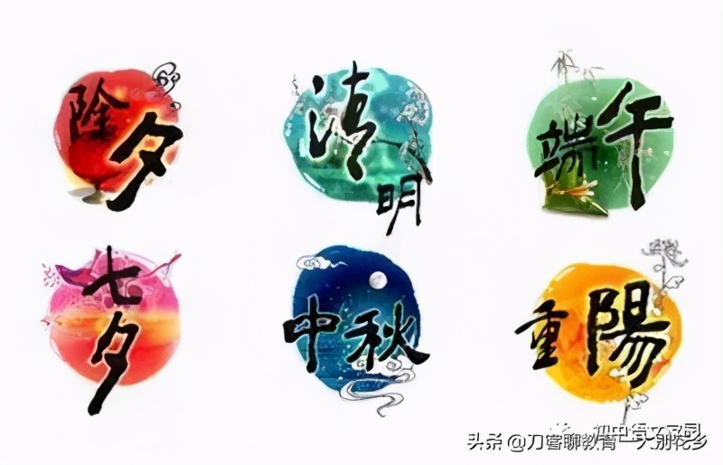 关于传统节日的古诗（写传统节日的诗词欣赏） 第15张