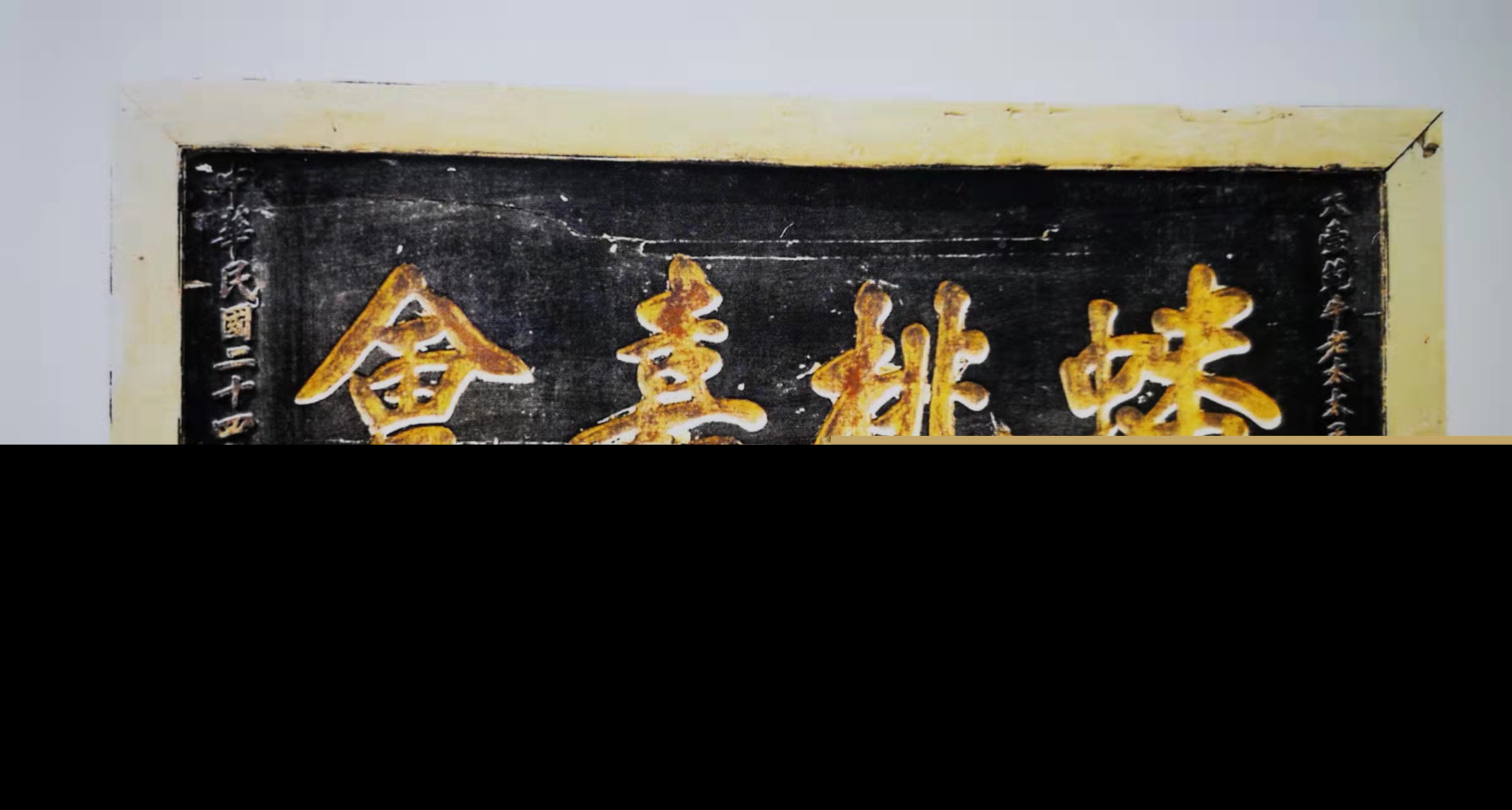 经典祝寿语（简短的祝寿词大全） 第1张