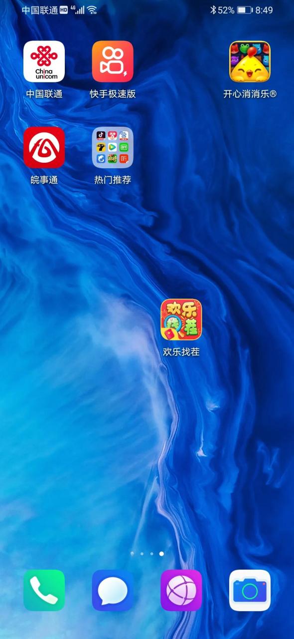 现在“火爆”的赚钱游戏是不是真的？ 第3张