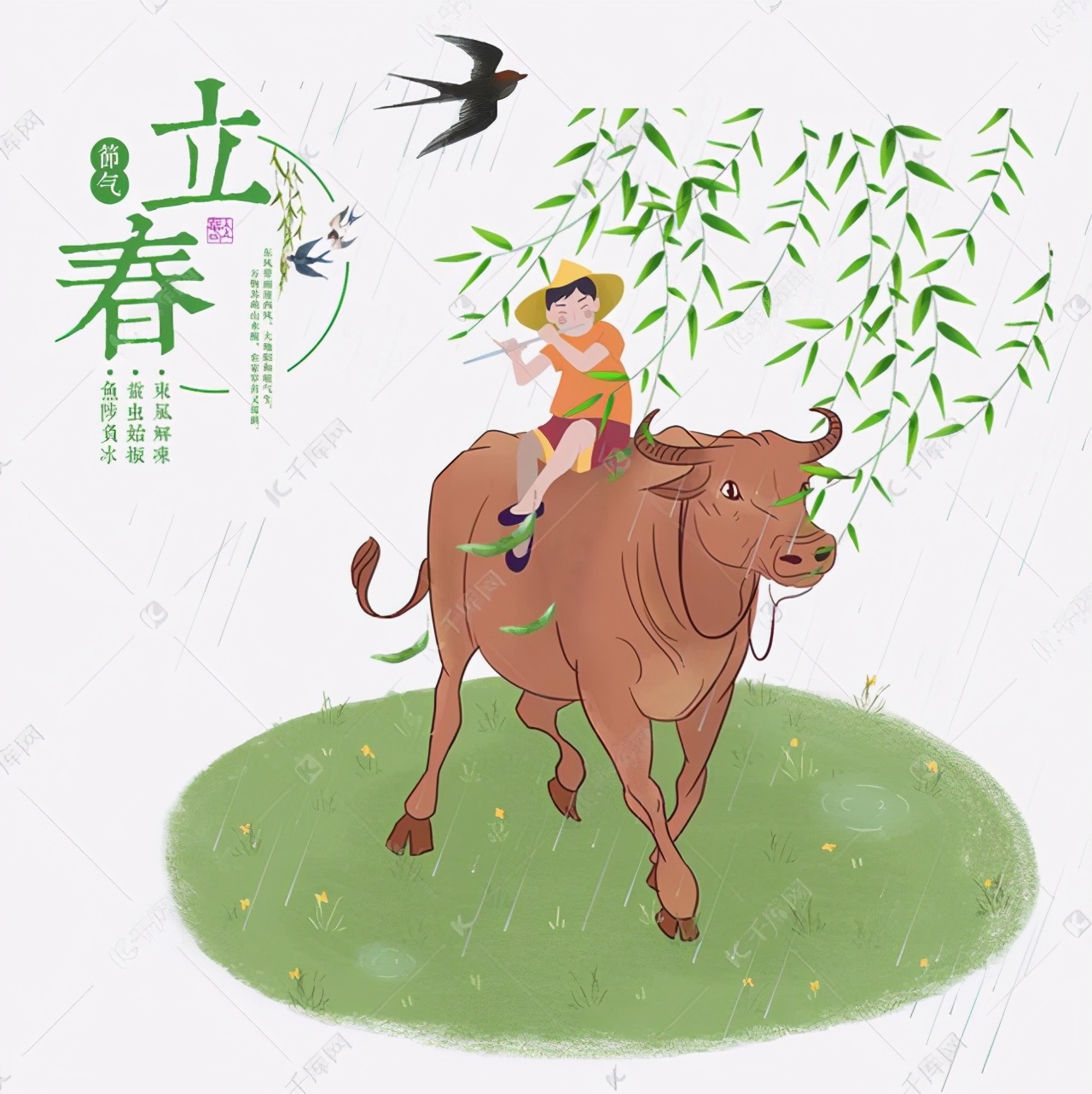 立春的诗词有哪些（关于立春的诗句古诗） 第1张