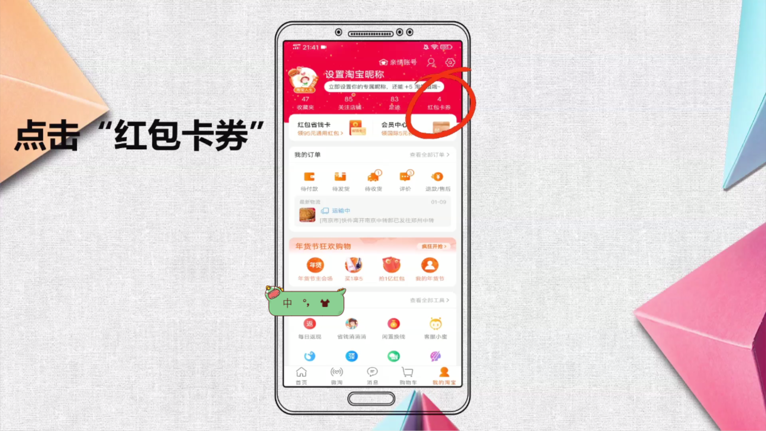 24ba0b63b3d642898e0c569475093438 第5张