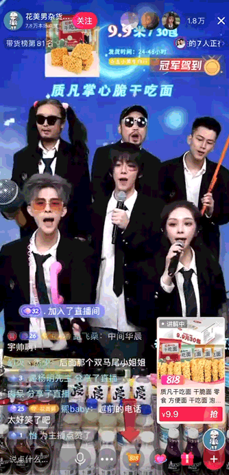 image-884 第11张