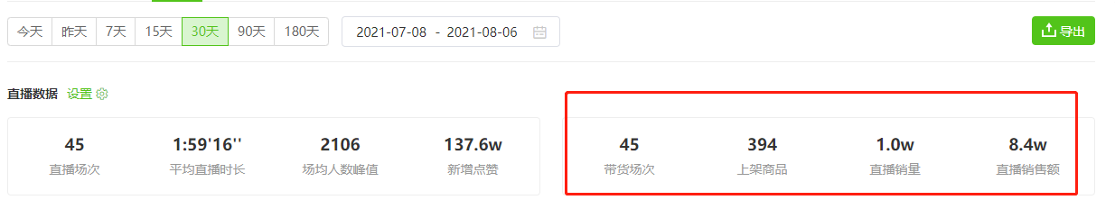 f4743423169b47c48a18a9a59a03797b 第13张