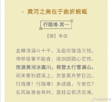关于黄河的诗句有哪些（形容黄河壮观的句子） 第3张