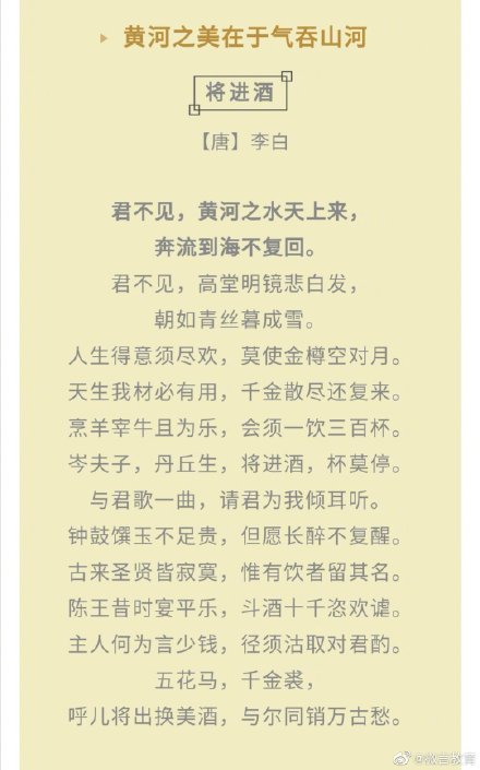 关于黄河的诗句有哪些（形容黄河壮观的句子） 第9张
