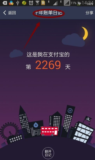 image-896 第7张