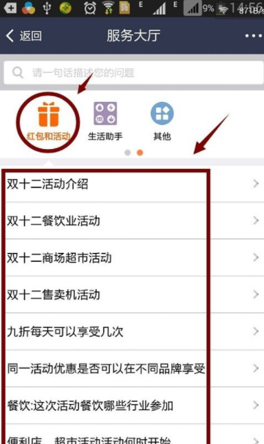 image-903 第21张