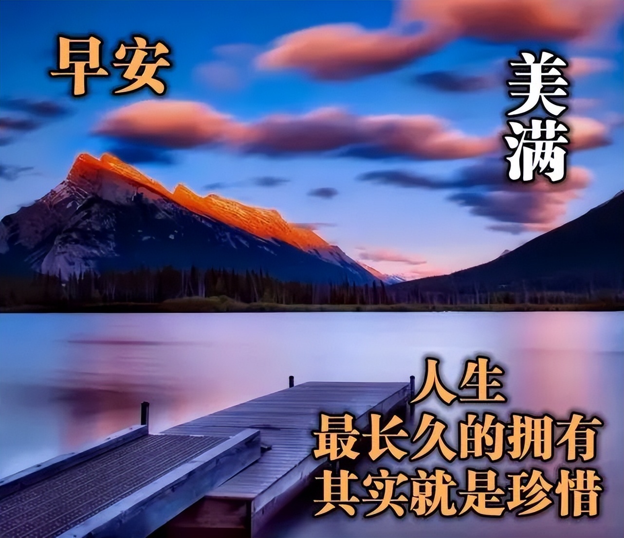 开心幸福的简短句子（幸福暖心语录经典） 第5张