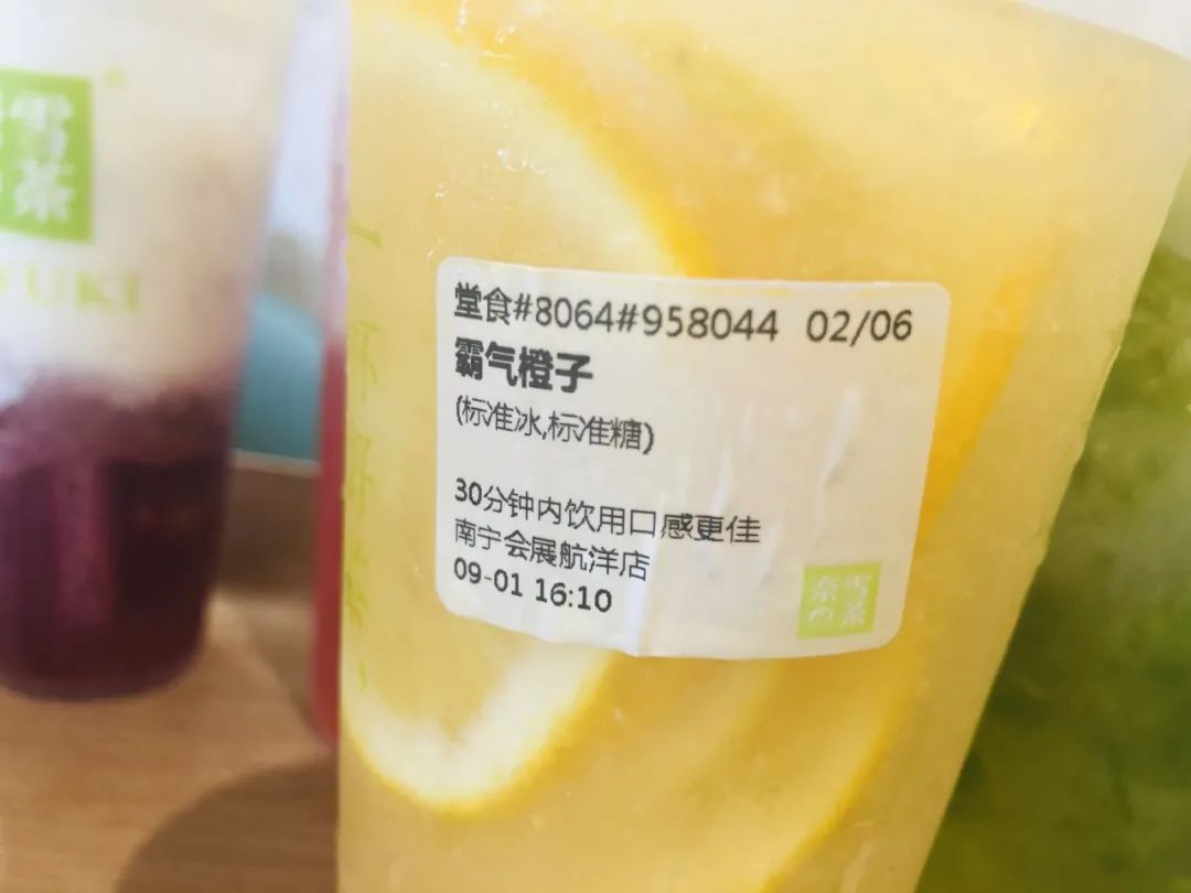 24ec4ade663f4a8d98d372b11786bdb2 第7张