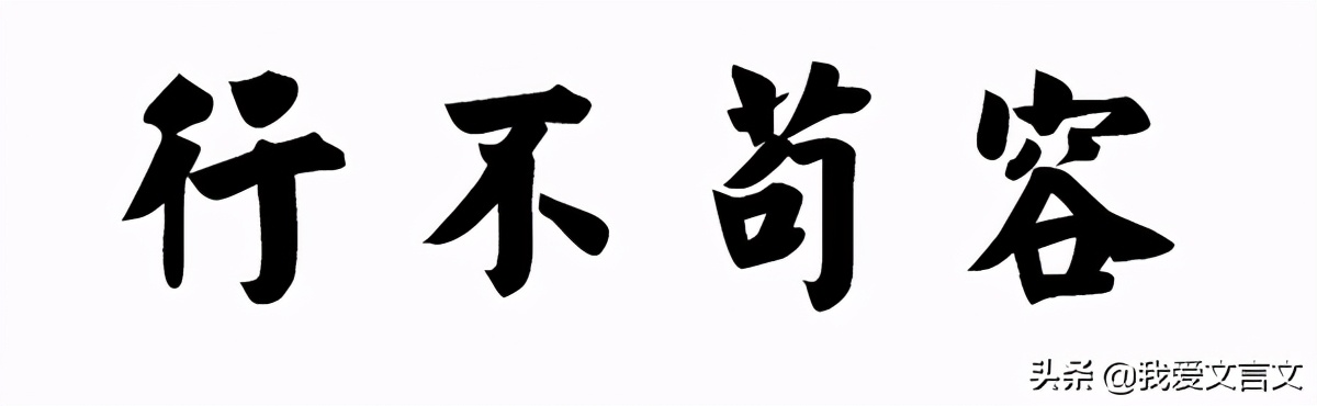 杀驼破瓮的文言文翻译及注释（杀驼破瓮的启发） 第5张