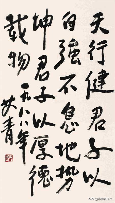 歌颂女性的诗歌艾青（艾青诗歌美学主张） 第3张