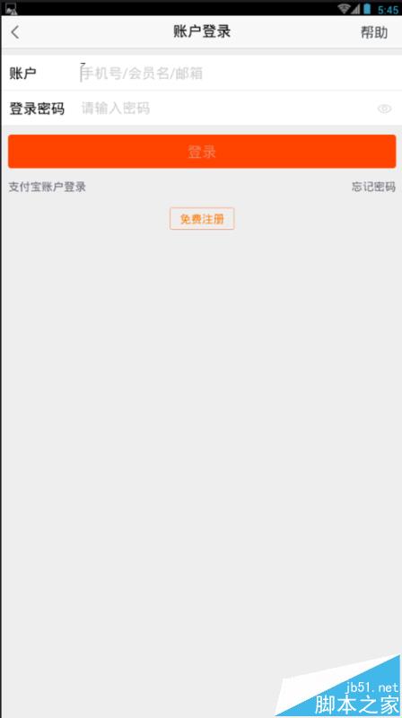 2017012110412912 第7张
