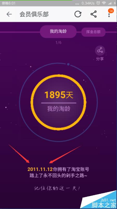 2017012110412918 第19张