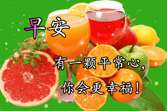 适合所有人的祝福语（最打动人心的祝福语） 第5张