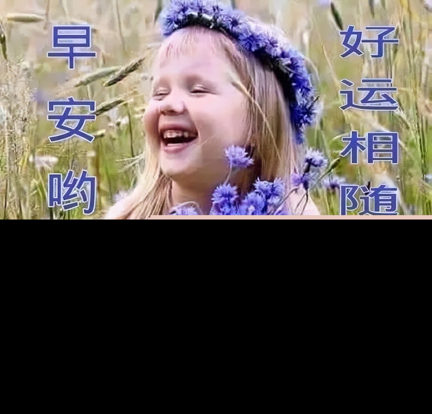 适合所有人的祝福语（最打动人心的祝福语） 第7张