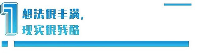 毕业10年就能拿到百万年薪：00后大学生，为什么这么自信？ 第7张