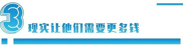毕业10年就能拿到百万年薪：00后大学生，为什么这么自信？ 第27张