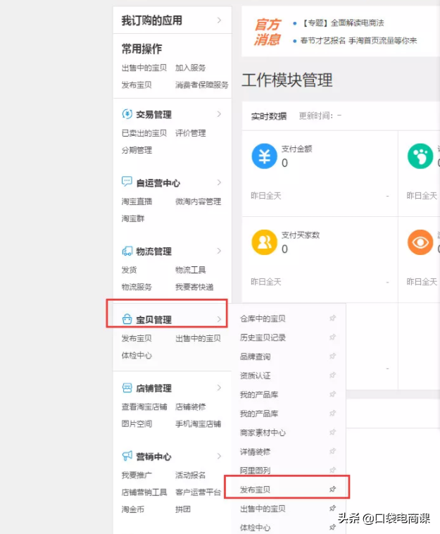 7672659a57d642589cc12de1854736c0 第1张