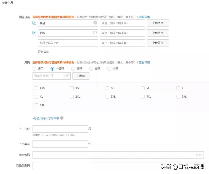 38e12a831a6a48d2af29fb1c338b324a 第9张