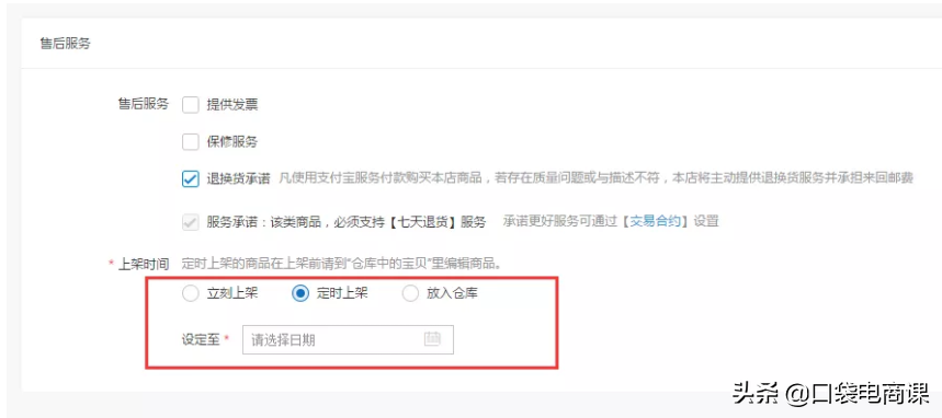 4d28cb0059f445a5b9964348a1f8311a 第15张