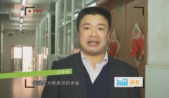 老卢湾面馆江湖 第13张