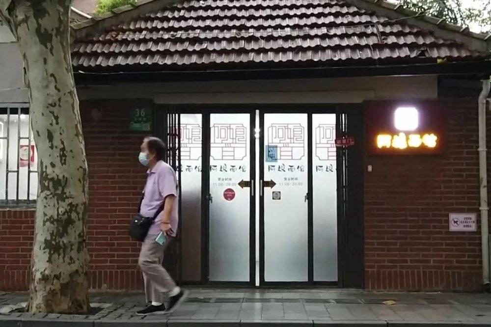 老卢湾面馆江湖 第25张