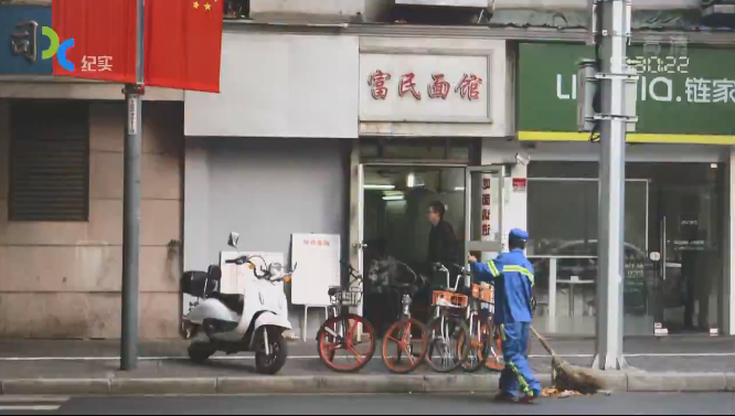 老卢湾面馆江湖 第27张