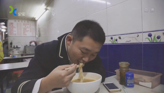老卢湾面馆江湖 第35张
