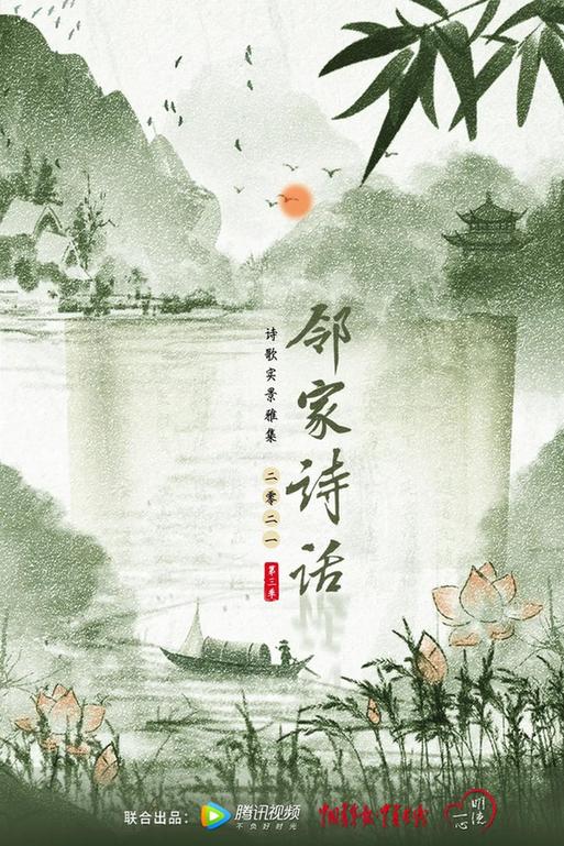 马致远代表作元曲（马致远天净沙秋思） 第11张