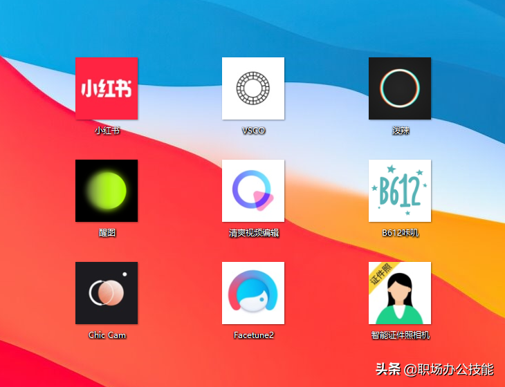 36款精致女生必备的神仙APP，每一个都让你惊喜 第3张