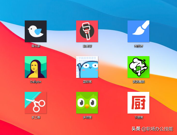36款精致女生必备的神仙APP，每一个都让你惊喜 第7张