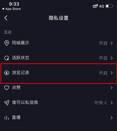7ef60d3d993b8eef_600_0 第9张