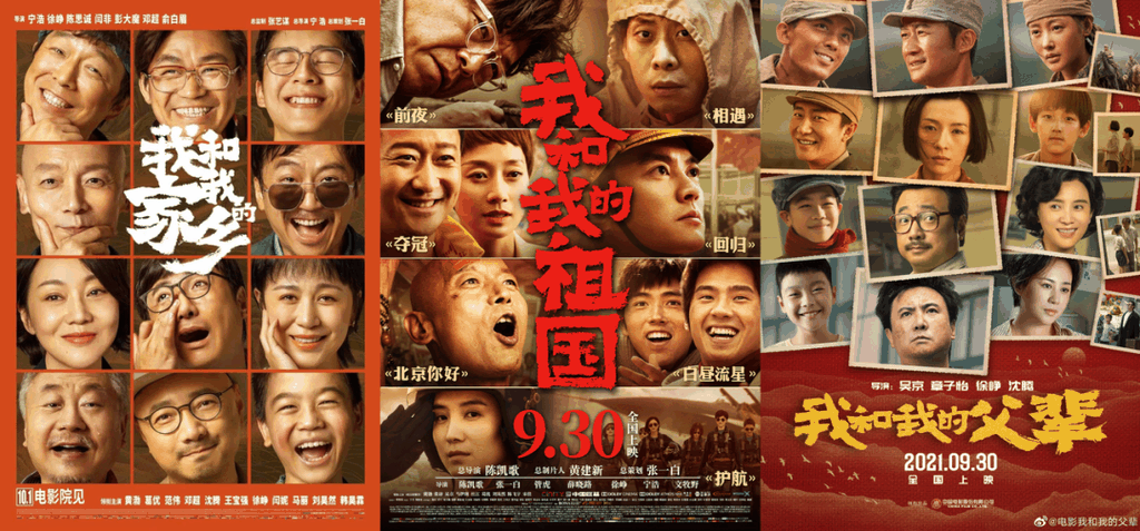 博纳押注《长津湖》、光线继续“小成本”：这个国庆档没有厮杀 第5张