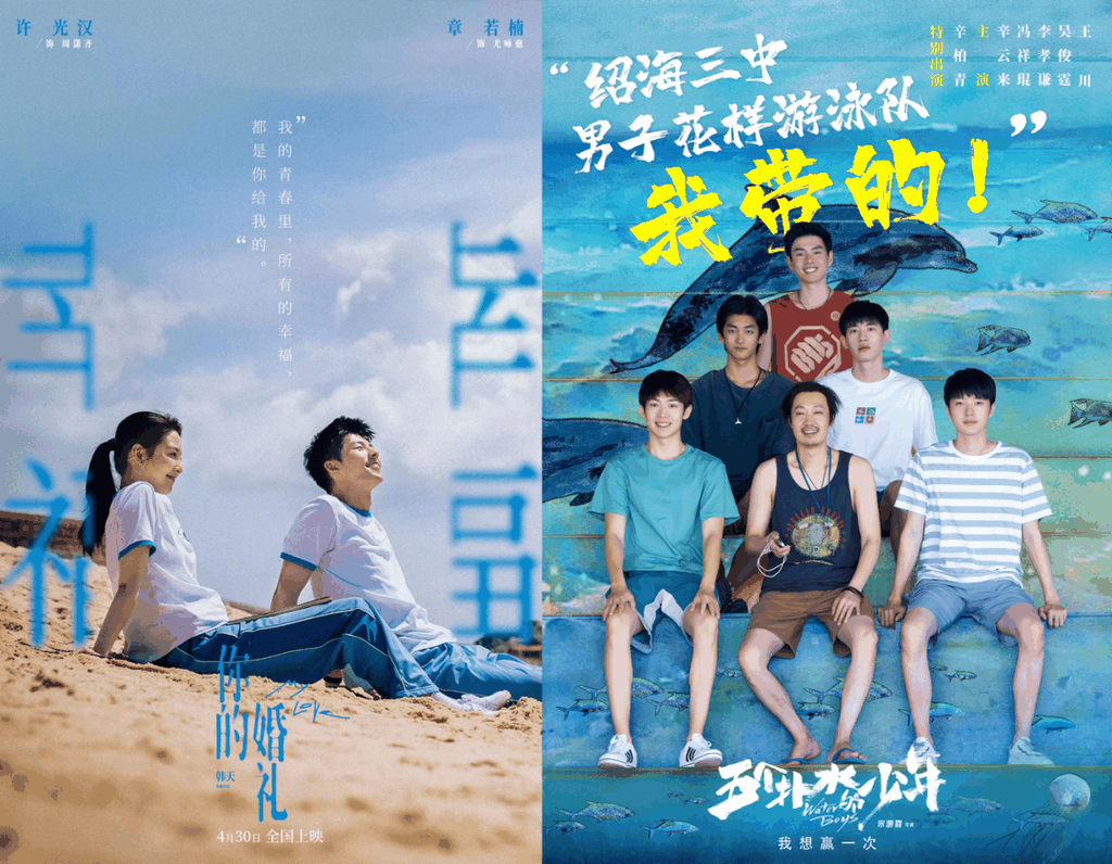 博纳押注《长津湖》、光线继续“小成本”：这个国庆档没有厮杀 第7张
